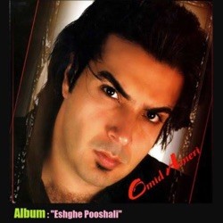 Eshghe Pooshali