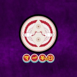 喰ベタイ