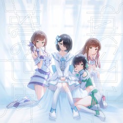 真っ白な夢の世界