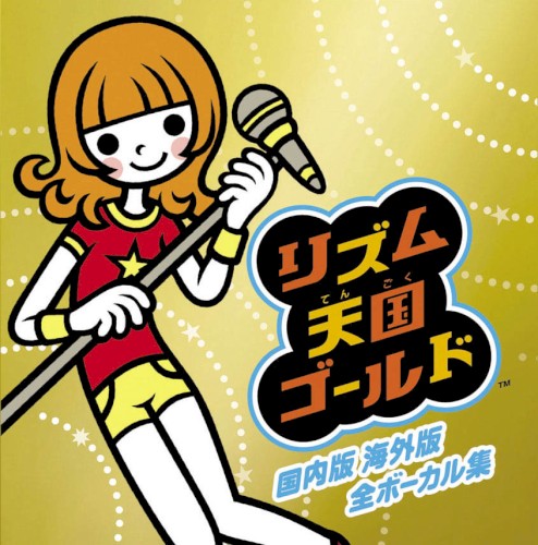 Rhythm Tengoku Gold Domestic and Overseas Editions Complete Vocal Collection