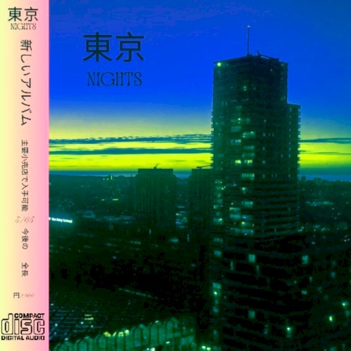 東京Nights