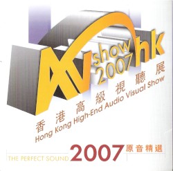 Hong Kong High-End Audio Video Show - 2007