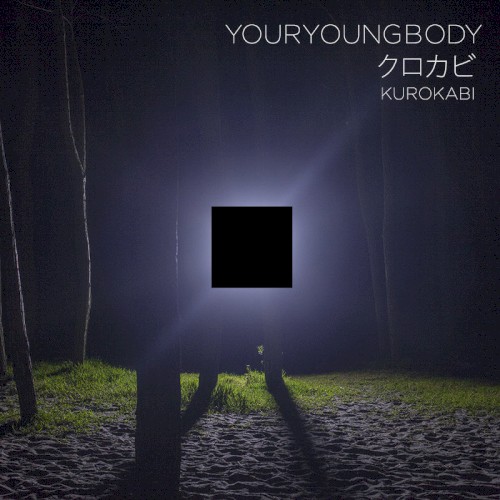 Kurokabi