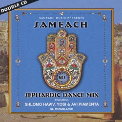 Sameach Sephardic Dance Mix