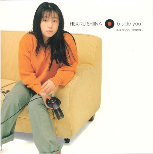 b-side you ～B-SIDE COLLECTION～