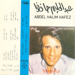 Abd El Halim Hafez