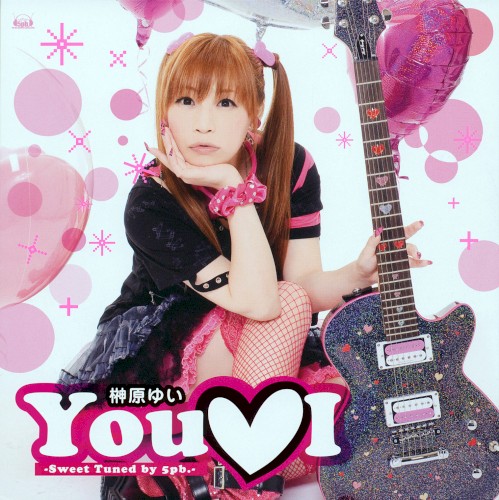 You♡I -Sweet Tuned by 5pb.-