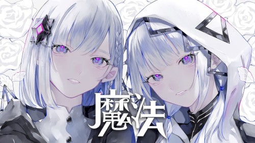 魔法