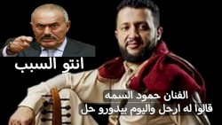 قالوا لي ارحل