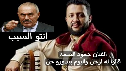 قالوا لي ارحل