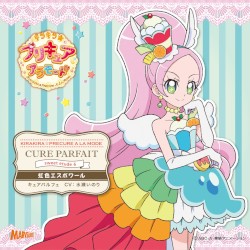 キラキラ☆プリキュアアラモード キャラクターソングシングル sweet etude 6 キュアパルフェ