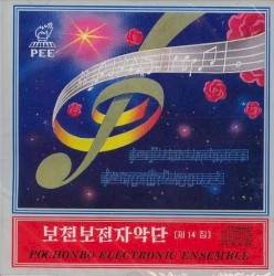 Vol. 14: Pieces of Accompanying Music 2