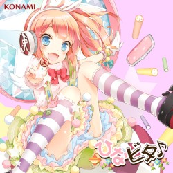 めうめうぺったんたん!!