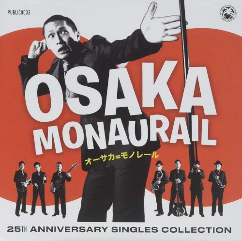25th Anniversary Singles Collection