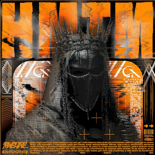 HMTM