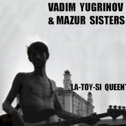 Королева Ла‐Той‐Сы