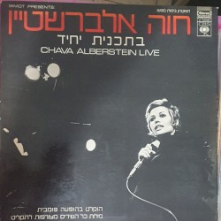בתכנית יחיד
