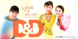 LOVE IS A MELODY