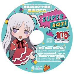 C100会場限定おまけCD