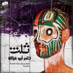 Thulth