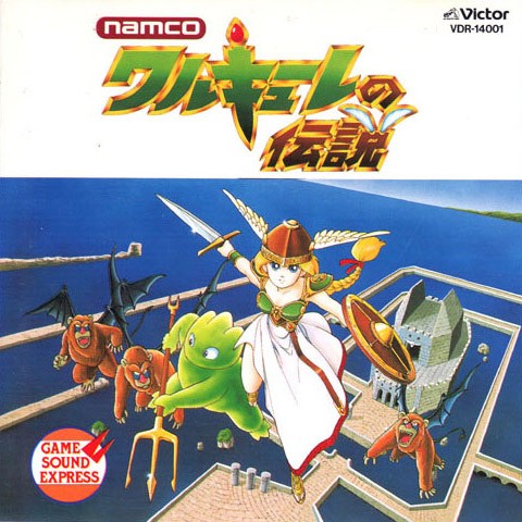 Namco Game Sound Express, VOL.1: Valkyrie no Densetsu
