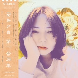 First Album