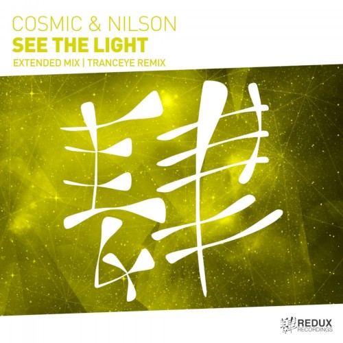 See the Light