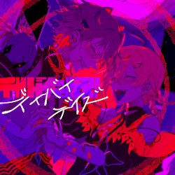 デイバイデイズ
