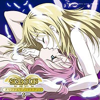Simoun オリジナルサウンドトラック2