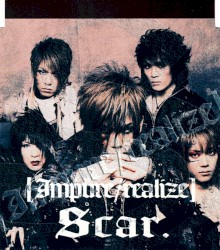 Impure/realize