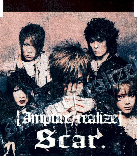 Impure/realize