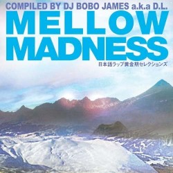 Mellow Madness