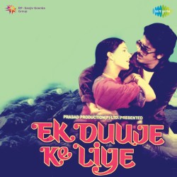 Ek Duuje Ke Liye