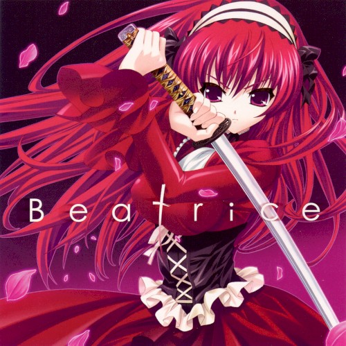 Beatrice『終末少女幻想アリスマチック』オリジナルサウンドトラック