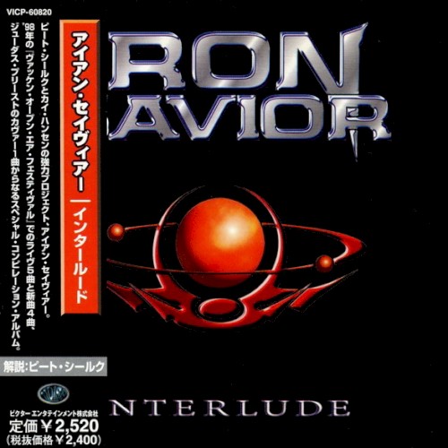 Interlude