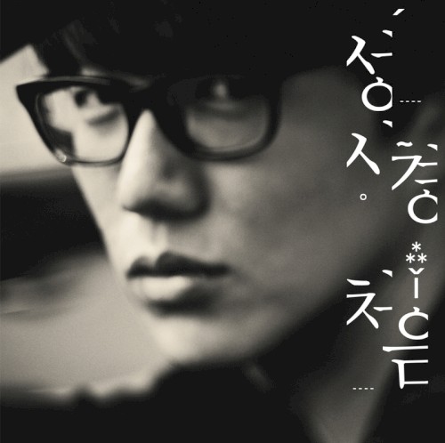 처음