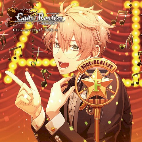 Code：Realize ～創世の姫君～ Character CD vol.3 ヴィクター・フランケンシュタイン【通常盤】