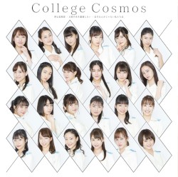 夢は意地悪 / 言葉の水を濾過したい / 記号なんかじゃない私たちは