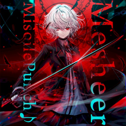 Mesheer
