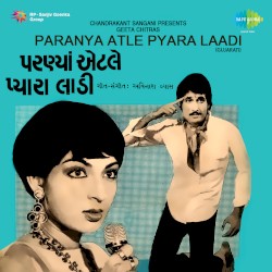 Paranya Atle Pyara Laadi