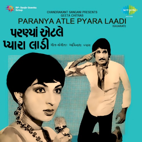 Paranya Atle Pyara Laadi