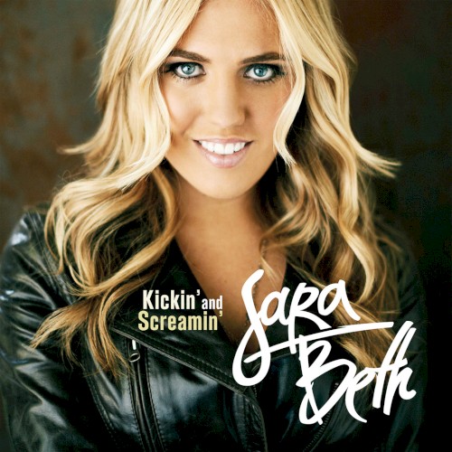 Kickin' and Screamin'