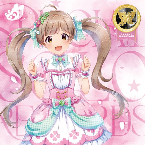 THE IDOLM@STER MILLION LIVE! SPECIAL SOLO RECORDS 箱崎星梨花
