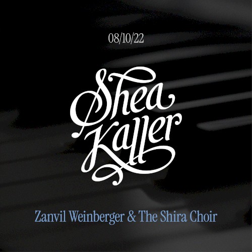 Aug. 10 ’22 Zichri Siyum (Zanvil Weinberger & The Shira Choir)