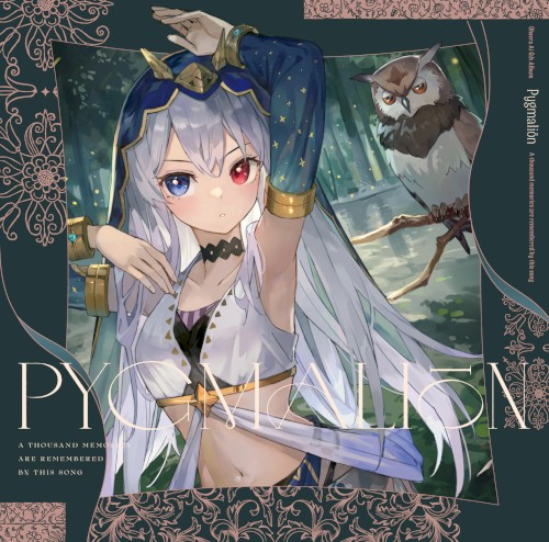 Pygmaliōn