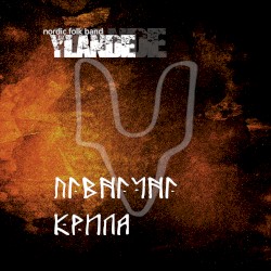 Пiвнiчнi Крила