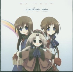 シンフォニックレイン ボーカルアルバム 「RAINBOW」