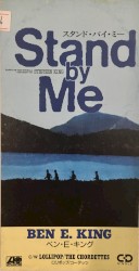 Stand By Me / Lollipop