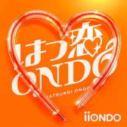 はつ恋ONDO