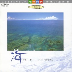 海
